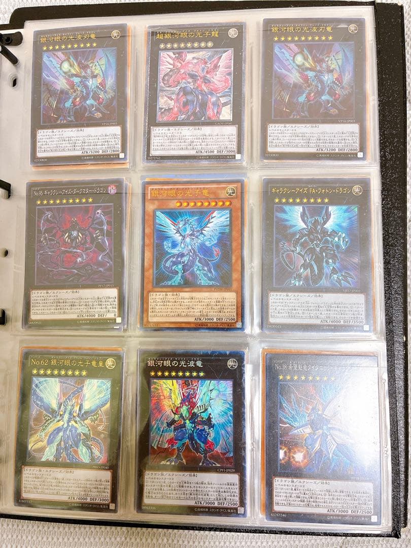 遊戯王 引退品