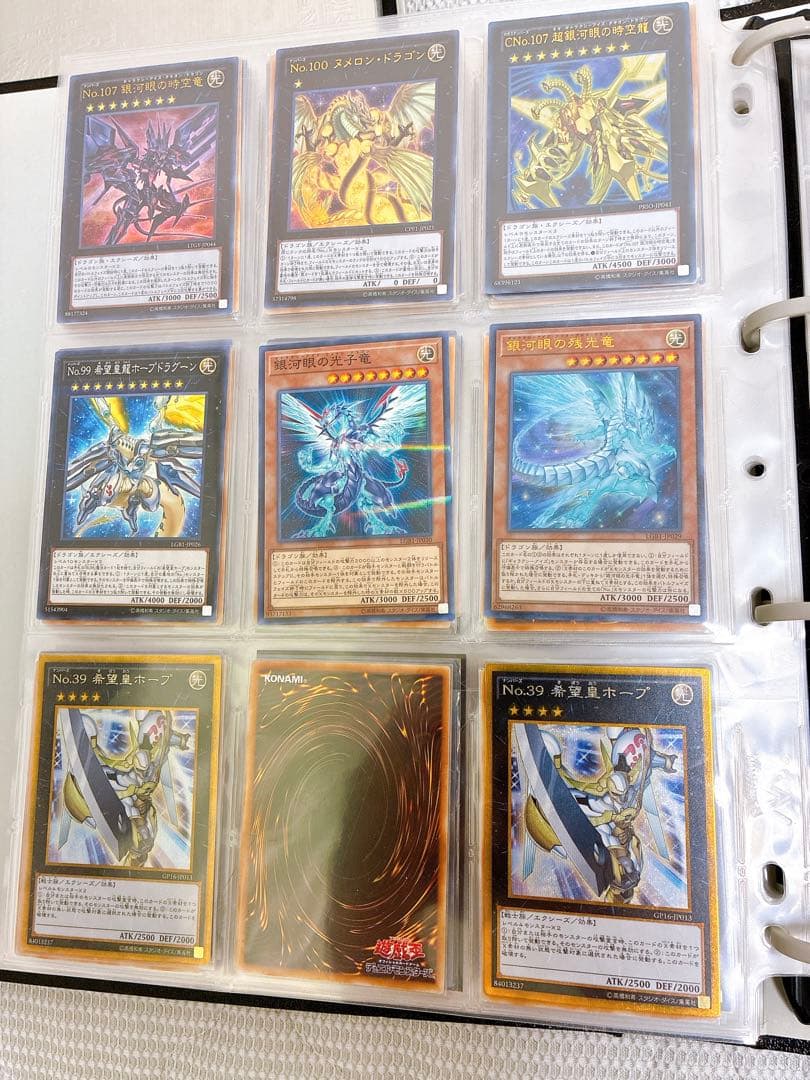 遊戯王 引退品