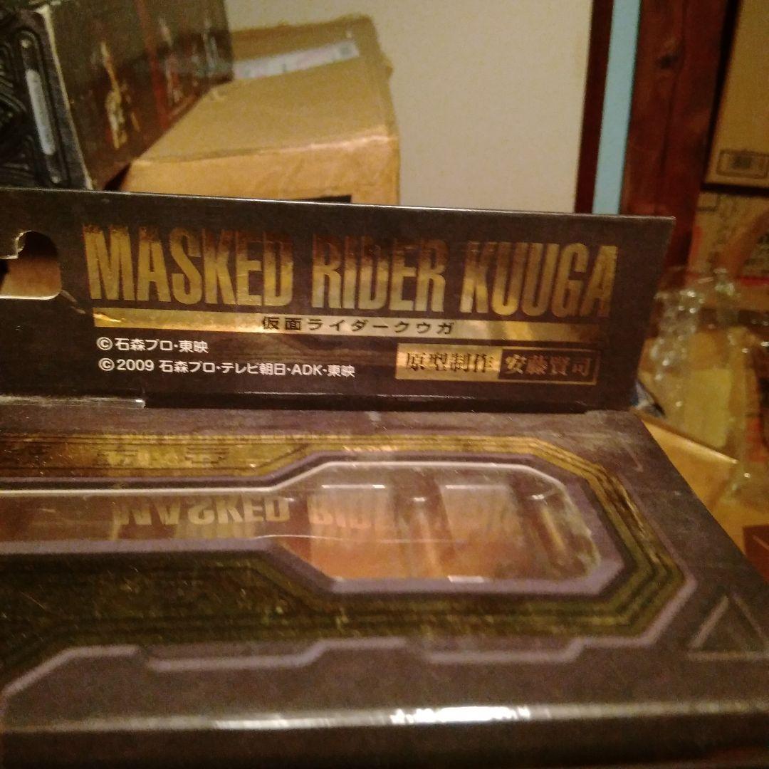S.I.C vol.56 仮面ライダークウガ　新品、未開封