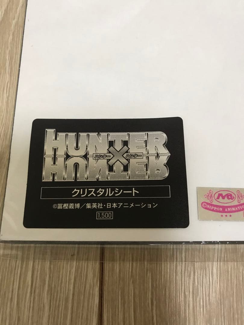 HUNTER×HUNTER クラピカ　クリスタルシート