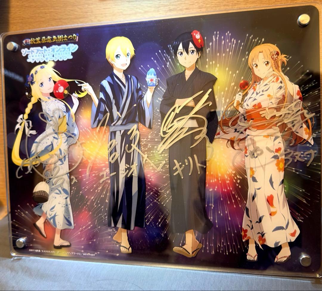 ソードアートオンライン キャスト４名 声優 直筆サイン入り コラボアクリルパネル