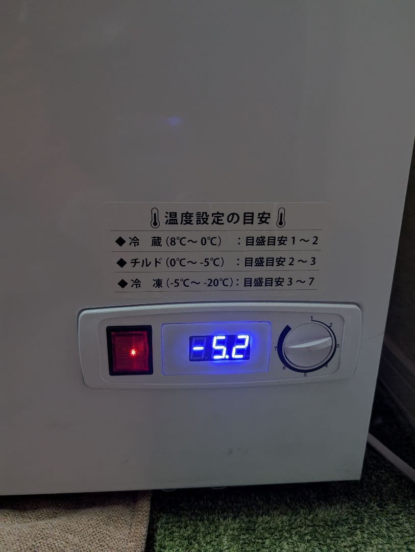 新政アッシュセット