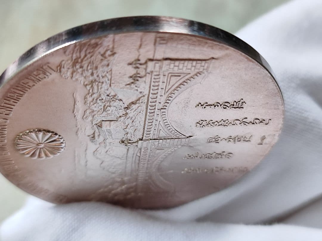 大迫力！明治大帝百年記念メダル　純銀製