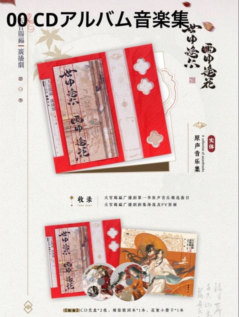 みかん