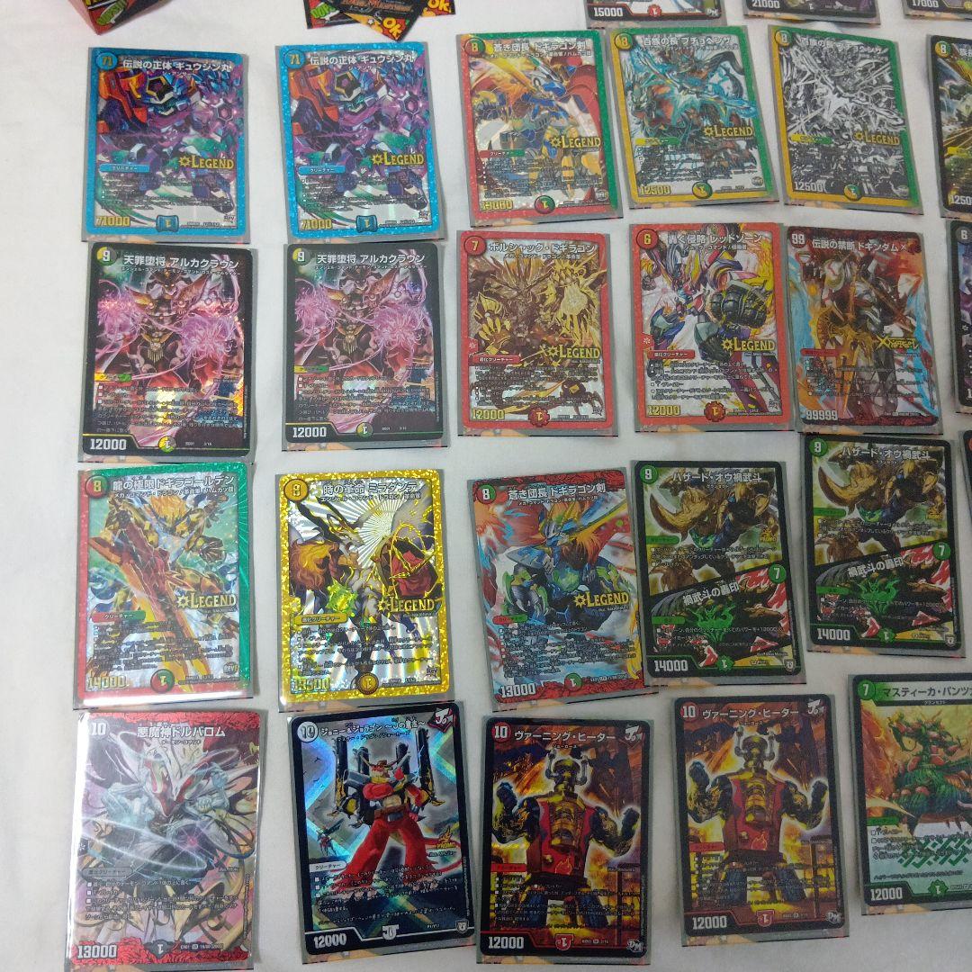 デュエルマスターズ カード45枚セット BOXファイル付き