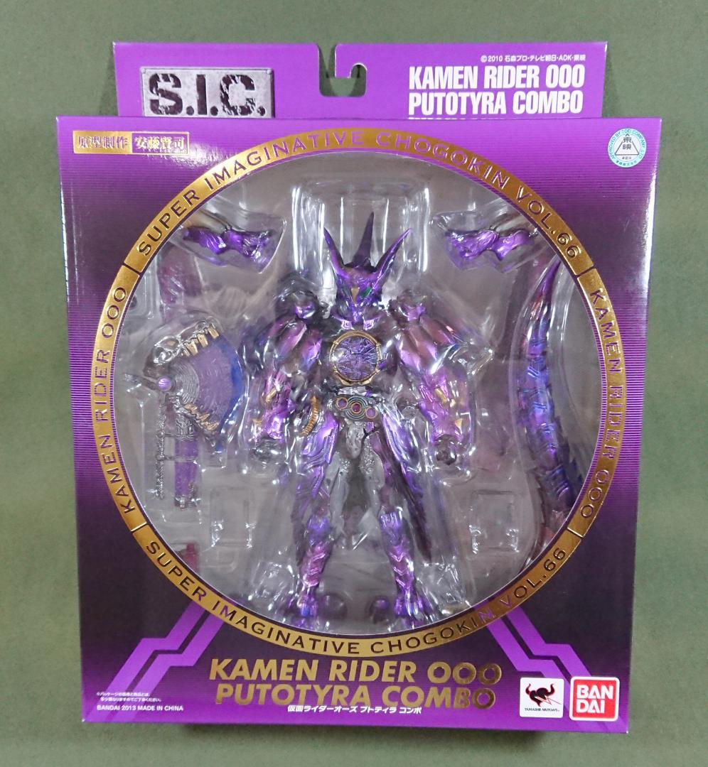S.I.C.仮面ライダーオーズ プトティラ コンボ