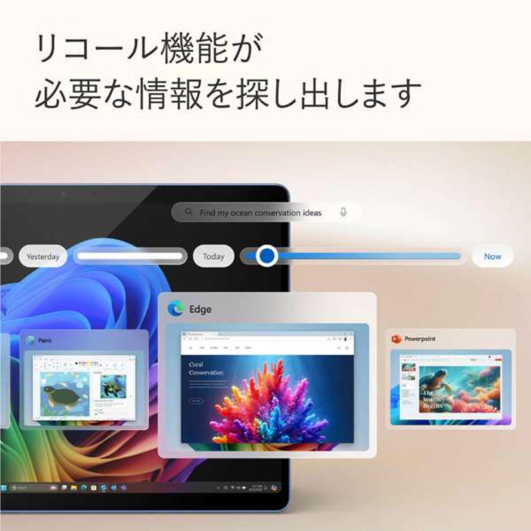 【美品＆ケース有り】Surface Pro(第11世代) キーボード付き
