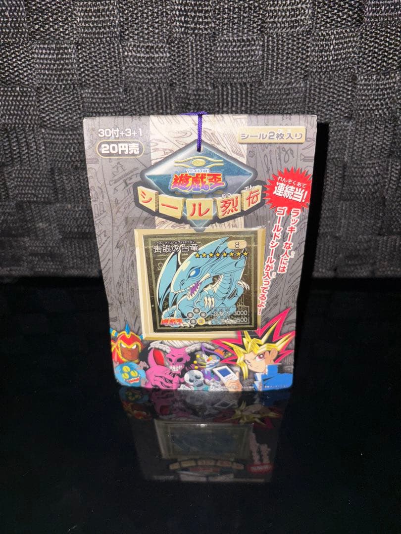 1998年 未開封品 遊戯王 シール烈伝 青眼の白龍編 1束