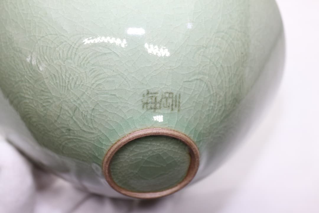 韓国人間文化財 柳海剛(柳根瀅) 高麗青磁 鶴文茶碗 共箱