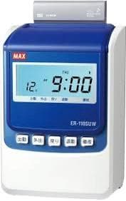 マックス/タイムレコーダー本体 /ER-110SUW/ 【新品未使用】