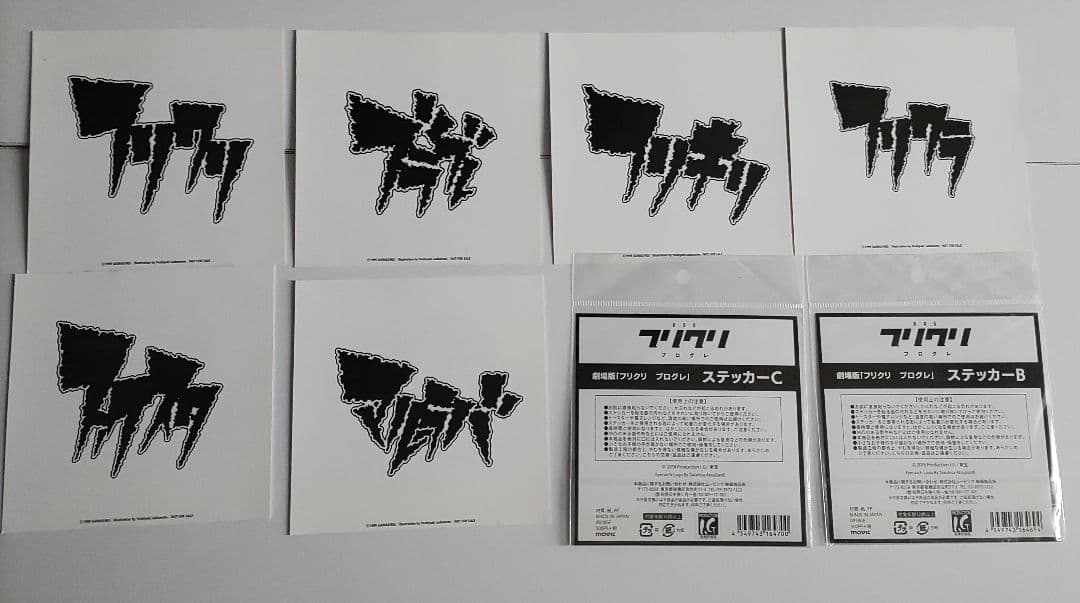 フリクリ イラストカード&ステッカー