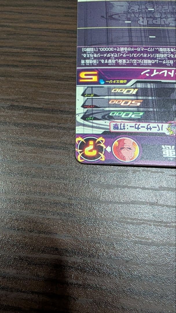 ドラゴンボールヒーローズまとめ売り　フリーザ　セル　魔人ブウ悪　bm　ugm