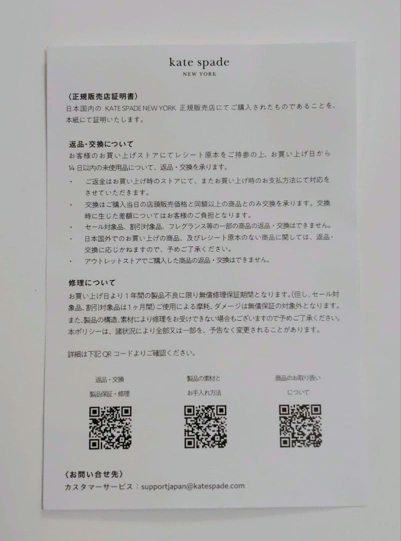 【新品】kate spade new york 二つ折り 財布 ピンク