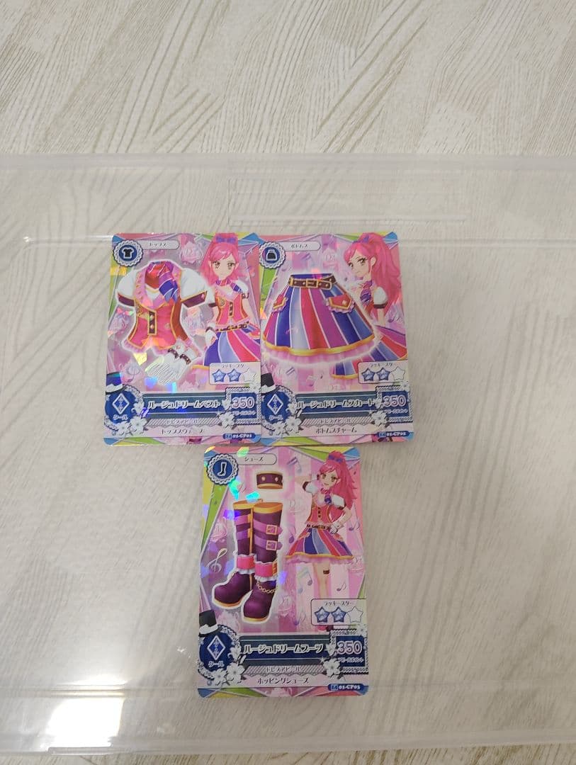アイカツカード 音城セイラ3枚セット