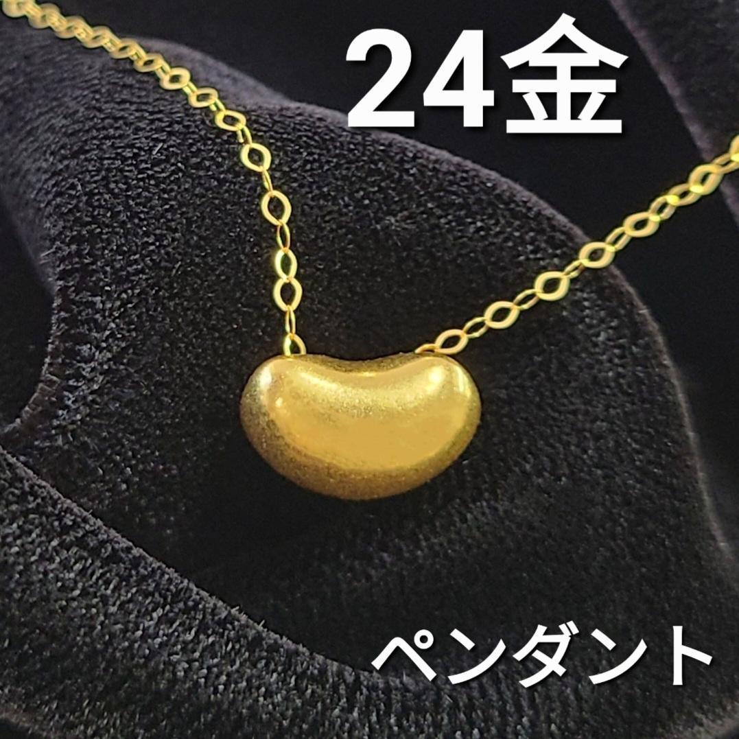 アンジェ