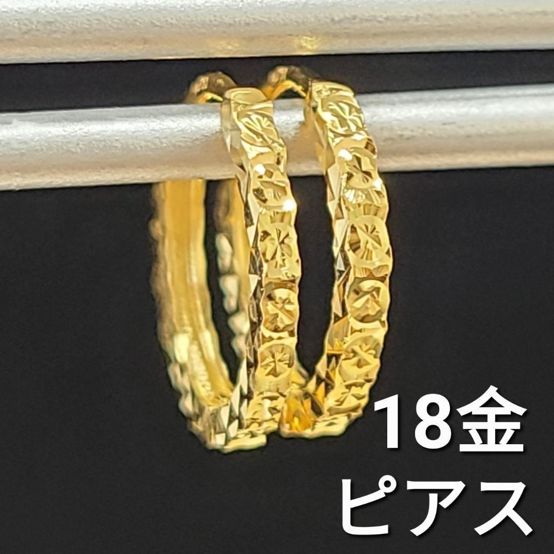 アンジェ