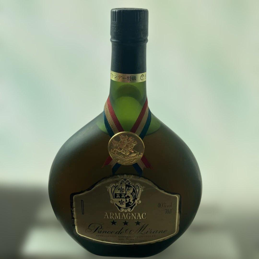 ARMAGNAC ブランデー