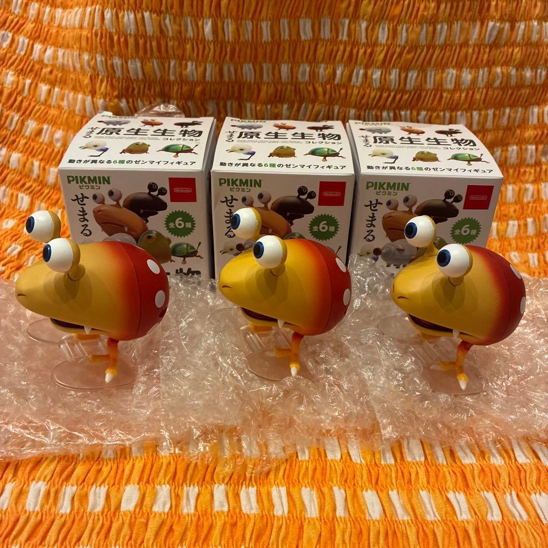 せまる原生生物　コレクション　チャッピー　ピクミン