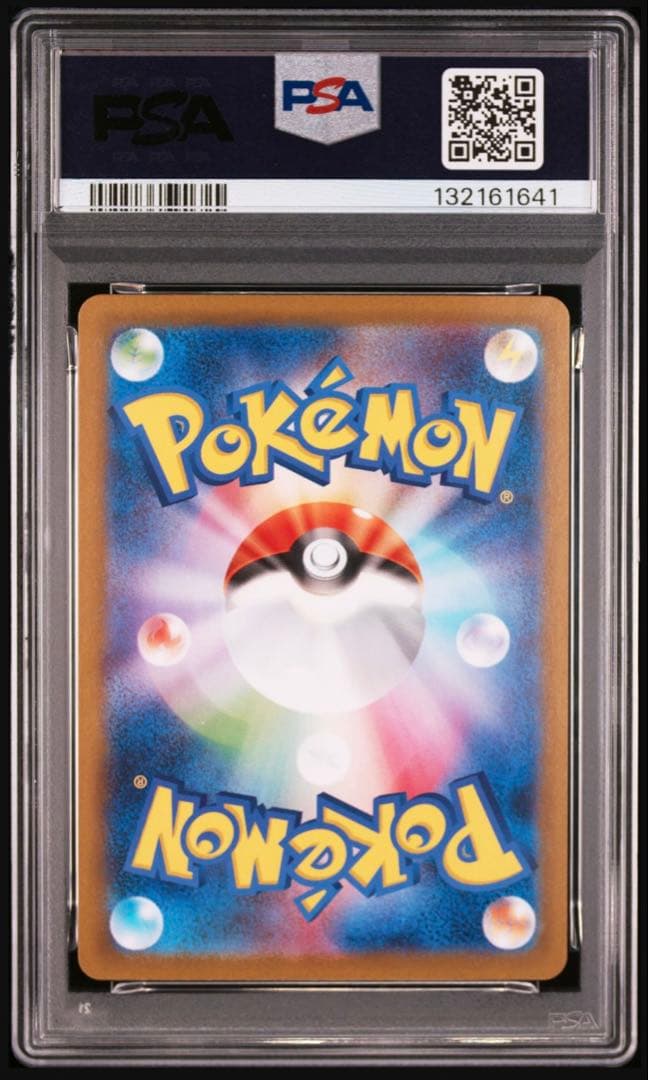 【psa10】トウコ sar さいとうなおき　173/086 即購入○