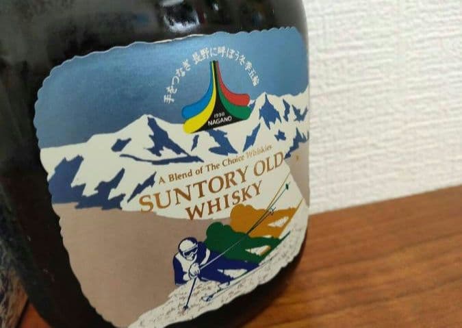 未開栓 サントリーオールドウイスキー 寿 特級1998年オリンピック開催記念