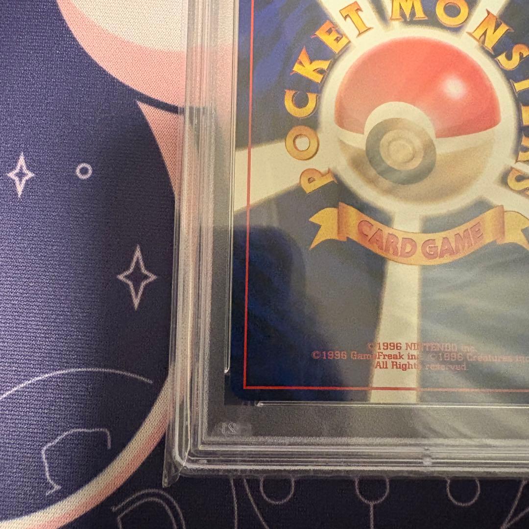 バクフーンLv57 PSA10 【ポケモンカード】【旧裏】【ポケカ】管理58