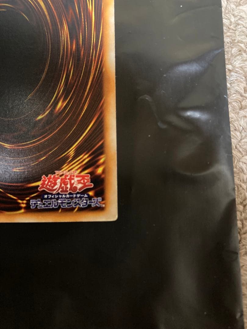 遊戯王 究極完全態・グレート・モス 初期シークレットレア