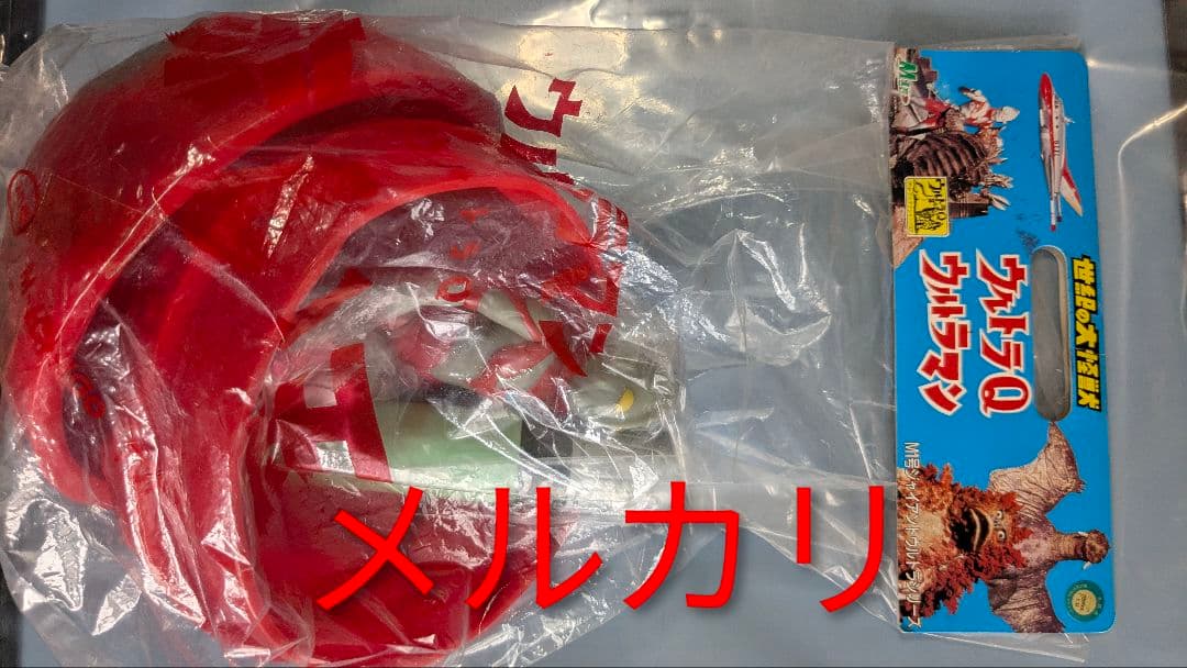 M1号 赤い玉 ソフビ ウルトラマン