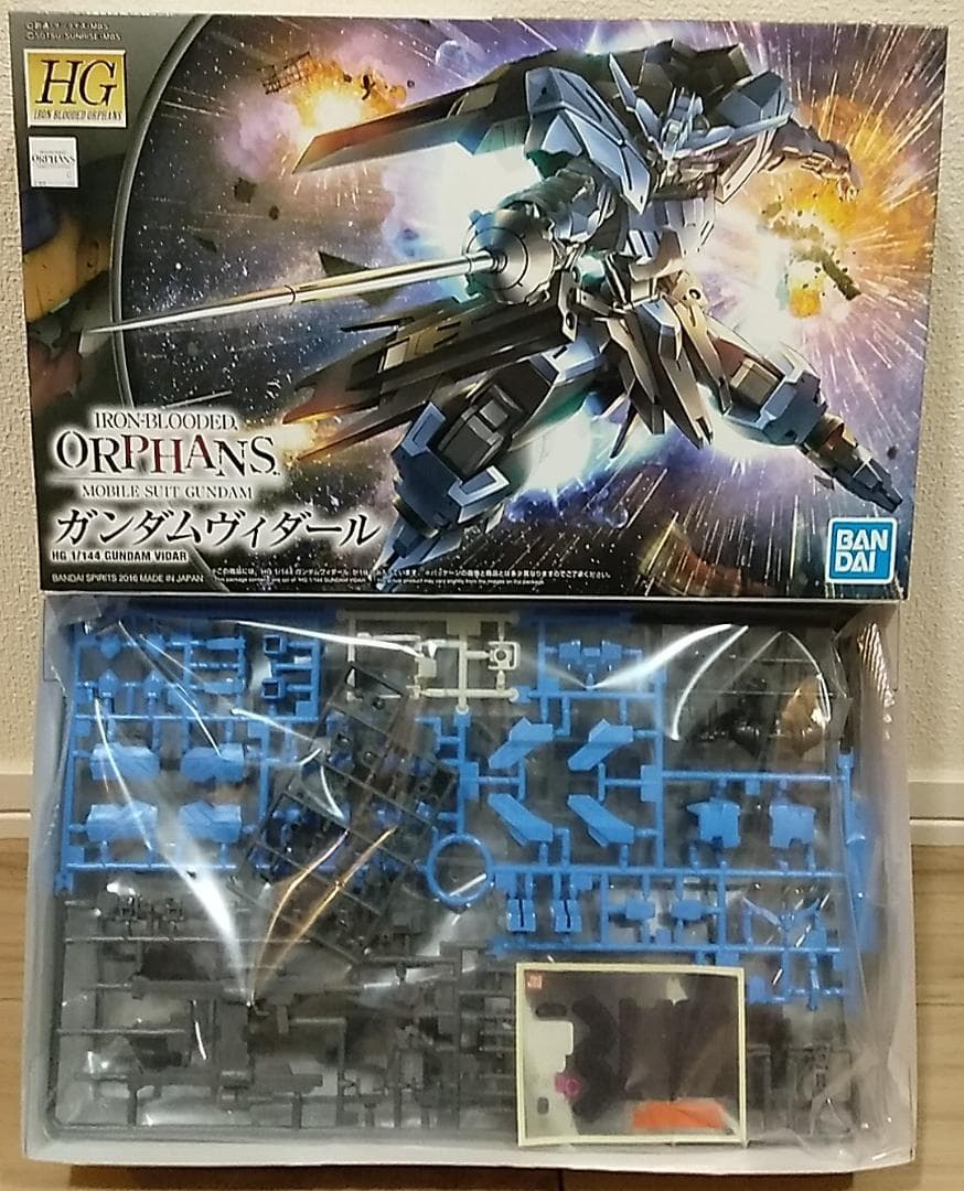 ■☆hide☆after 4体セット