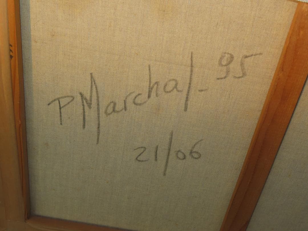 美しい南仏の印象派　P.Marchal　パトリス・マーシャル　真作保証 25号