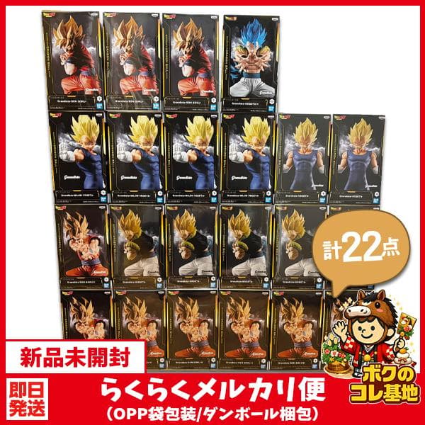 【ドラゴンボール】プライズフィギュア Grandista まとめ売り22点