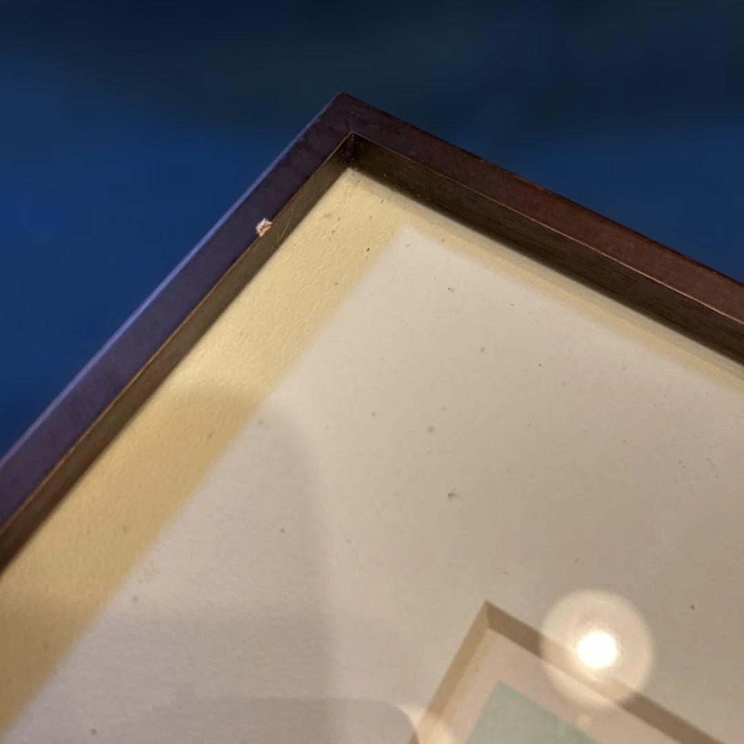 井堂雅夫「大原朝光」木版画、27／200 ’93 額入り