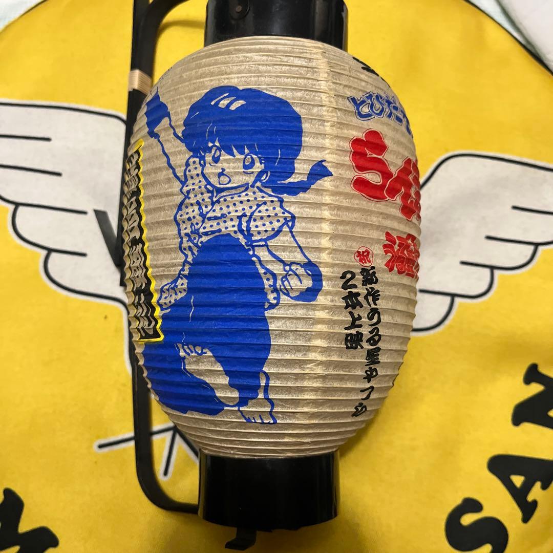 KAC らんま1/2 うる星やつら めぞん一刻 YAWARA 提灯 5個セット