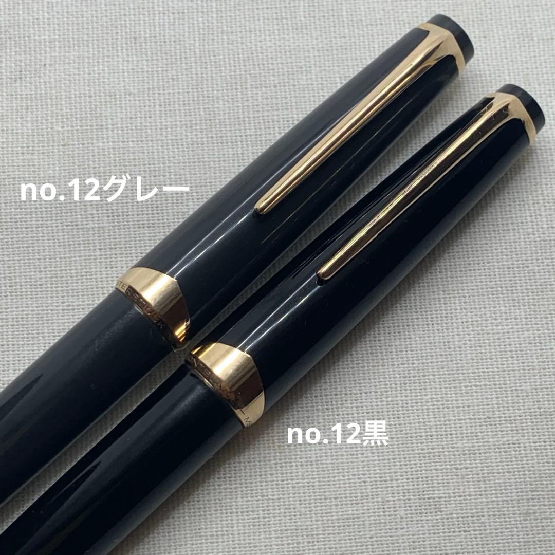 【希少良品】モンブラン no.12 グレー軸　18C EF 万年筆