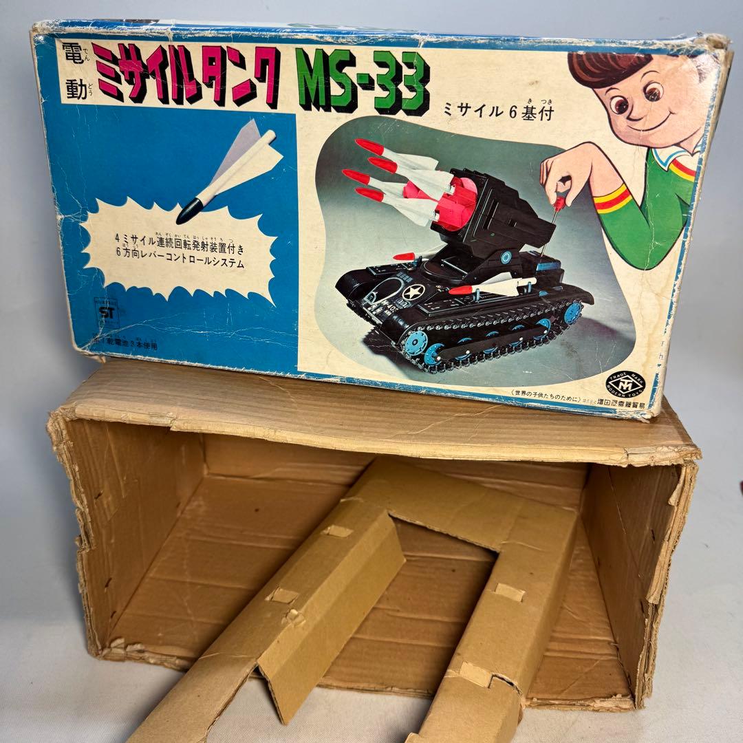 マスダヤ　電動ミサイルタンク　MS-33 1980年代当時物