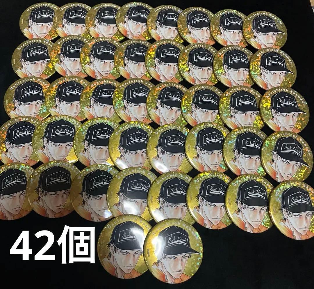 テニプリ 真田弦一郎 おてふぇす キラ缶