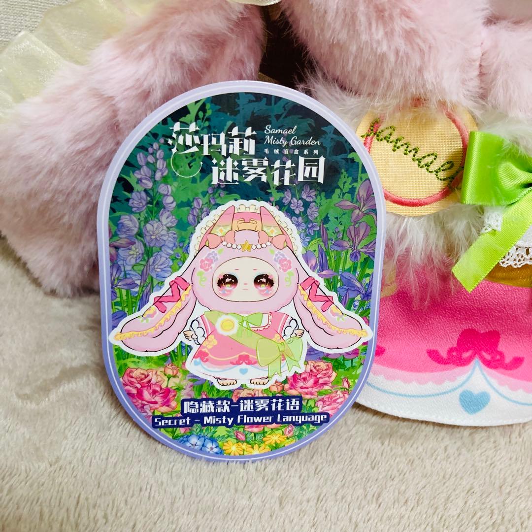 samael サマエル　シャマリー　400% 7体セット