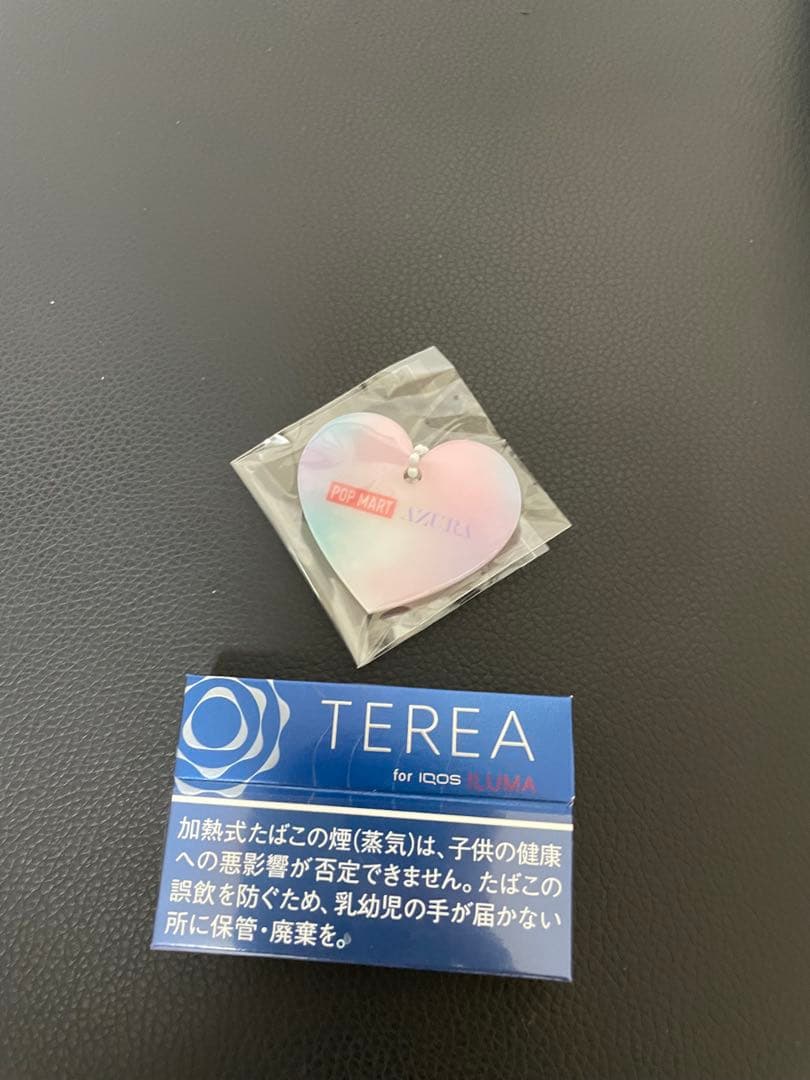 にいつ
