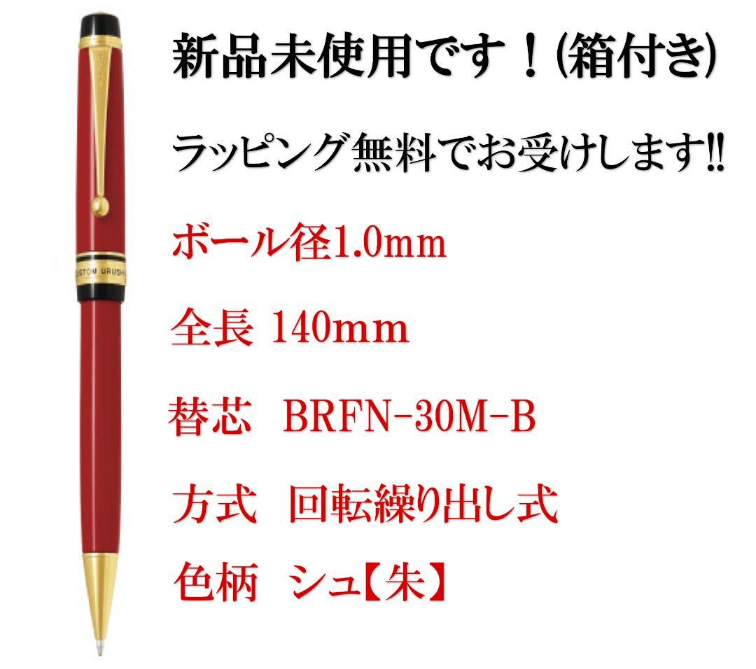 一刻者商品