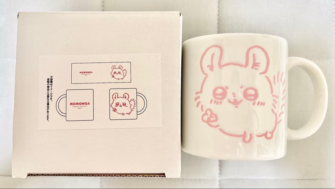 ナガノマーケット ワンカラー撥水マグカップ（モモンガ）