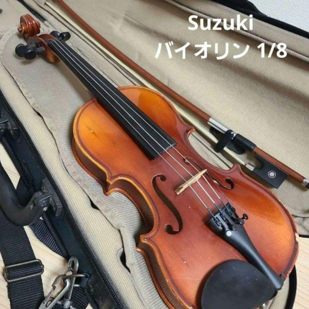 Suzuki バイオリン 1/8 モデル230