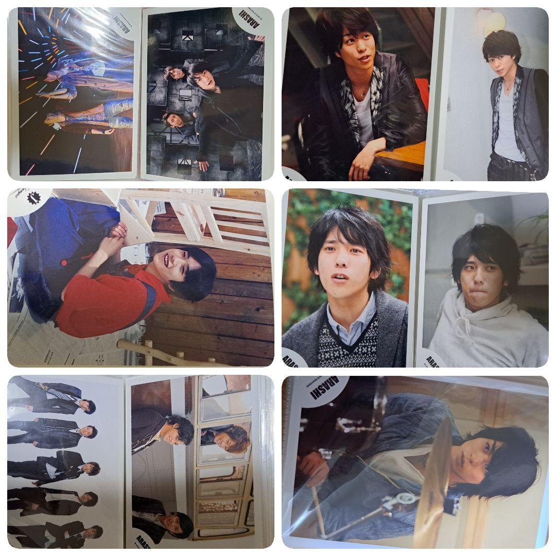 嵐 公式写真