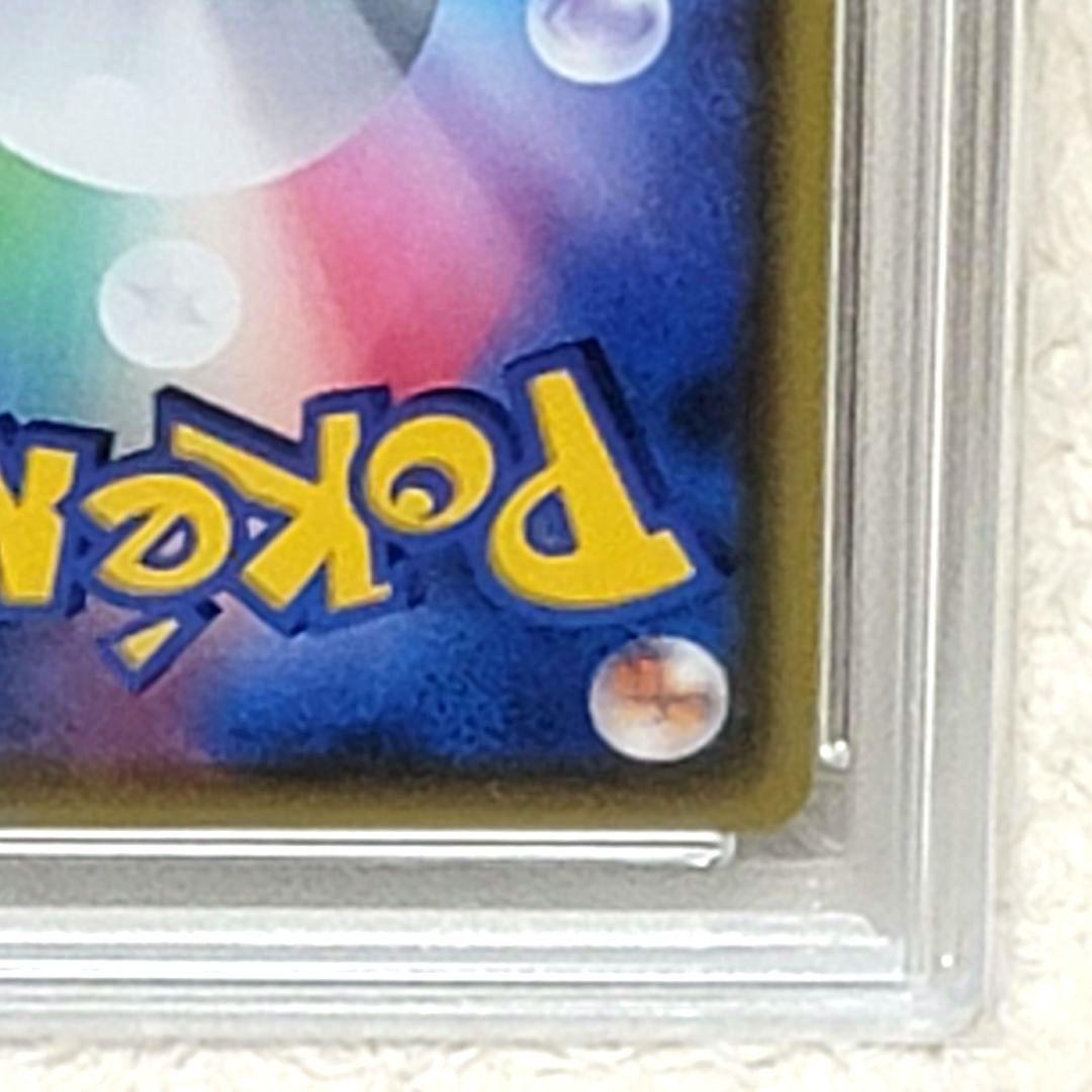 psa10 ピカチュウV SR S4 仰天のボルテッカー ポケモンカード