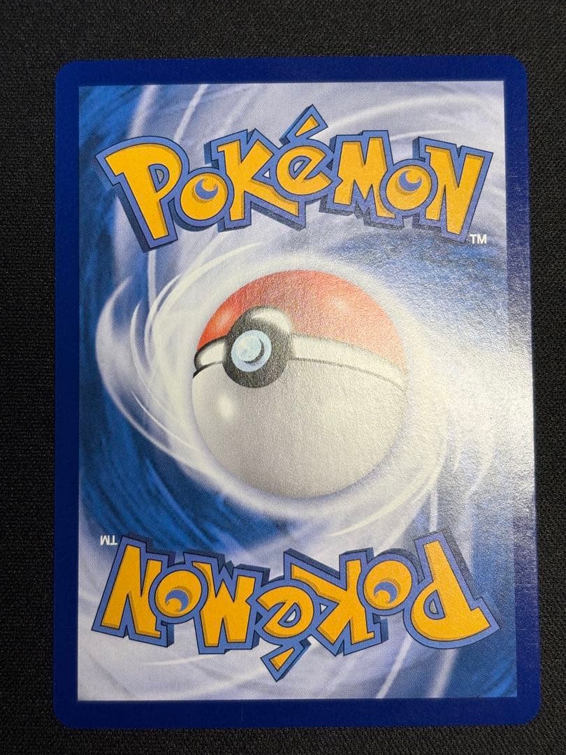 ポケモンカード ゲンガー ピカチュウ AR 172/151 中国語