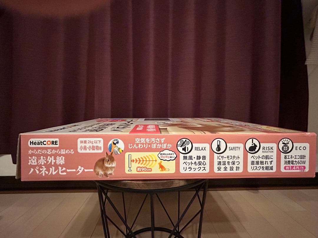 専用‼️HeatCORE 遠赤外線パネルヒーター体重2kg以下小鳥・小動物用