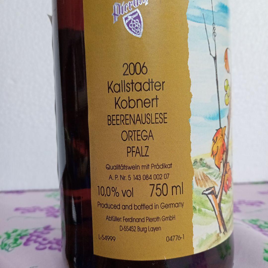 Kallstadter Koenigsberg　ベーレンアウスレーゼ 2006