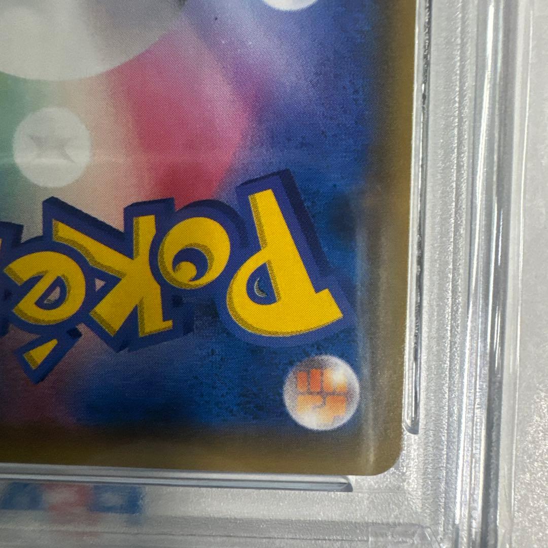 ポケモンカード　トゲピー＆ピィ＆ププリンGX SA