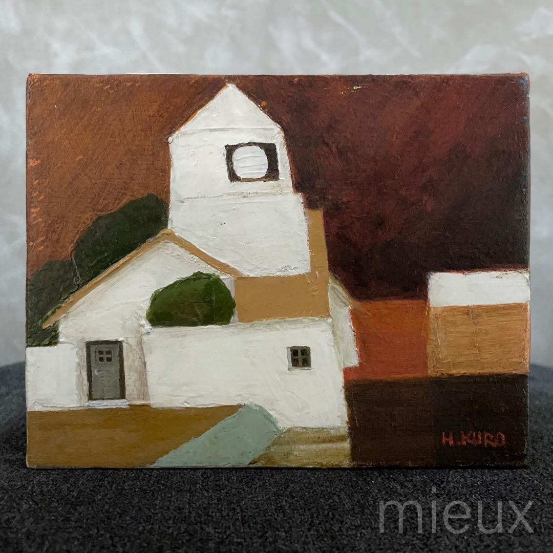 黒柳弘行「灯台」油彩 油絵 サイン入り 中古 美品