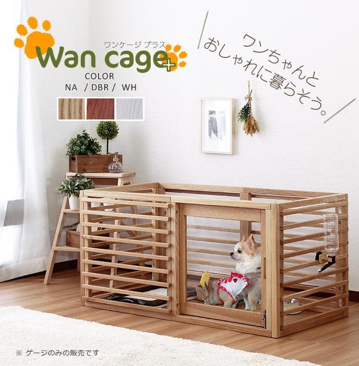 柵 犬 猫 ゲージ 拡張可能 小型 中型 フェンス Lサイズ ホワイト