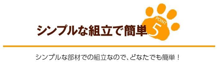 柵 犬 猫 ゲージ 拡張可能 小型 中型 フェンス Lサイズ ホワイト