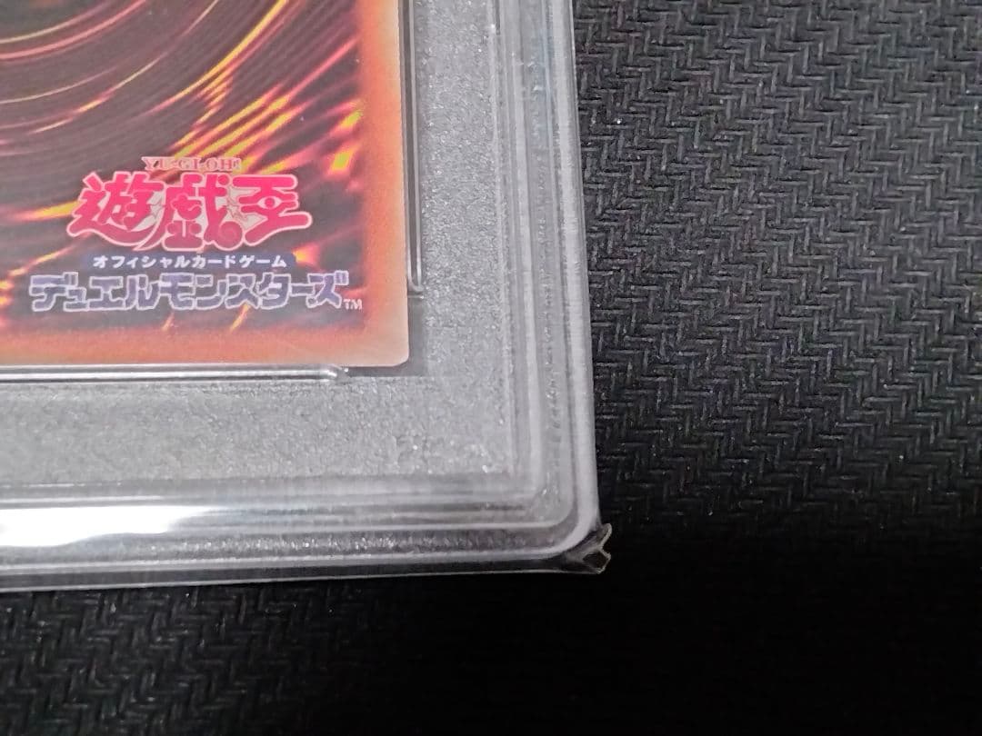 【5つ目】遊戯王 ブラックマジシャンガール 20thシークレットレア PSA10